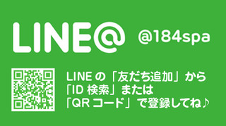 184_LINE.jpg