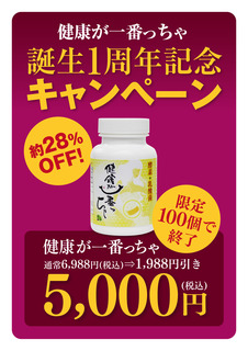 バグースA4ポップ_B.jpg