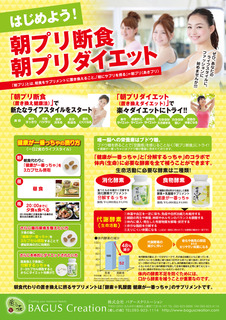 asapuri_A4_160621.jpg