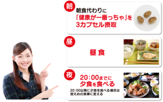 asapuri_img05.png