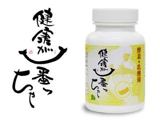 kenkou_img10-3-e1466229317643.jpg